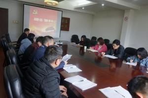  黨紀刻于心，學(xué)習踐于行—— 房總集團各支部召開支部會議