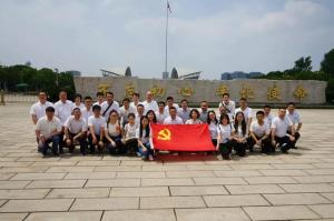 不忘初心跟黨走，牢記使命爭先鋒 ——-房總集團(tuán)開展主題黨日活動(dòng)