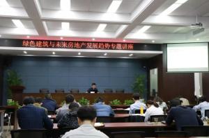 房總集團、城建集團聯(lián)合舉辦“不忘初心、牢記使命”主題教育暨能力素